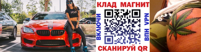 Как найти закладки Горячеводский Альфа ПВП  Кокаин  ГАШИШ  Амфетамин  Псилоцибиновые грибы  Меф мяу мяу  Метадон  Бошки Шишки 