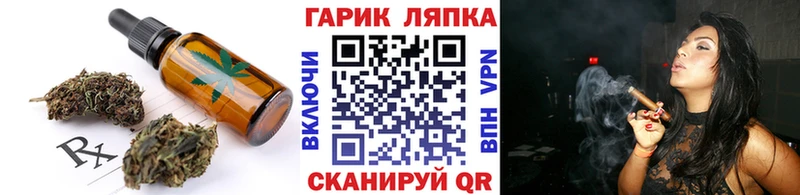 Canna-Cookies конопля  Горячеводский 