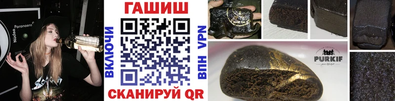 дарнет шоп  площадка клад  Гашиш Изолятор  Горячеводский 