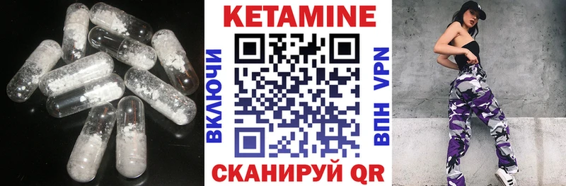 OMG tor  купить   Горячеводский  КЕТАМИН ketamine 