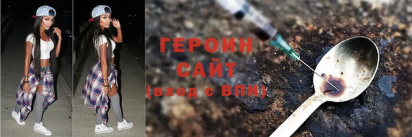 трава Магас
