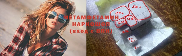 стафф Лиски