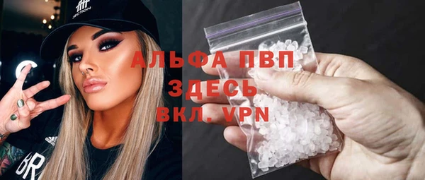 стафф Майский