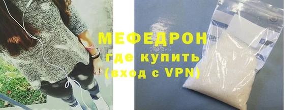 стафф Лиски