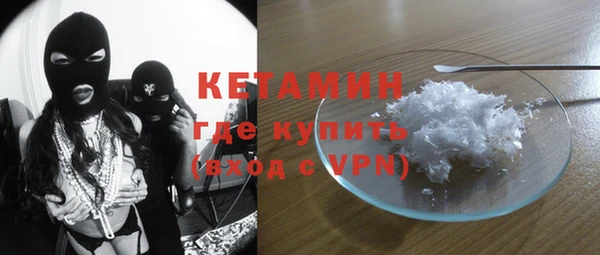стафф Лиски