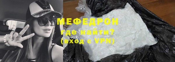 стафф Лиски