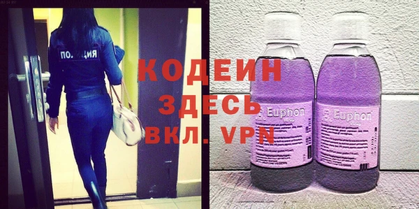 гашиш Лихославль