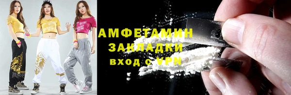 стафф Лиски