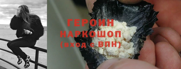 гашиш Лихославль