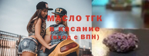 стафф Лиски