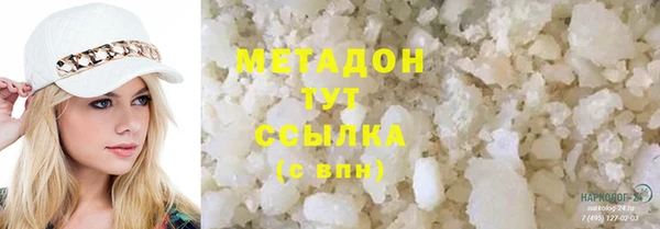 стафф Лиски