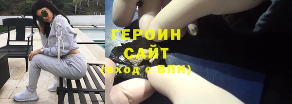 герыч Липки
