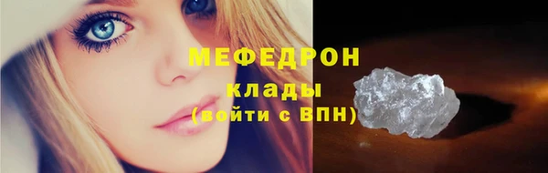 стафф Лиски
