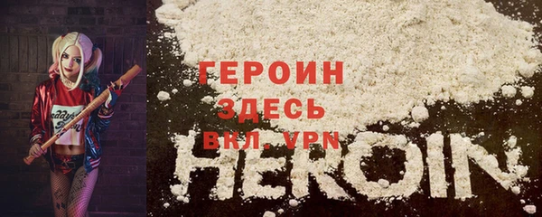 стафф Лиски