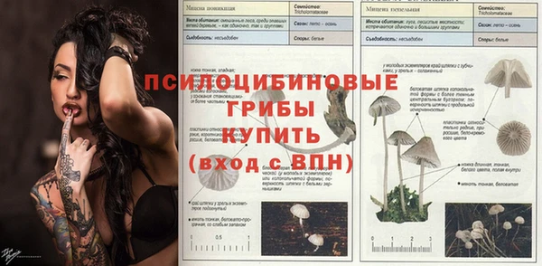 гашиш Лихославль