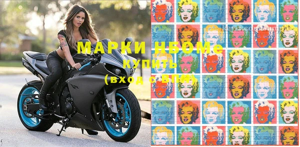 стафф Лиски