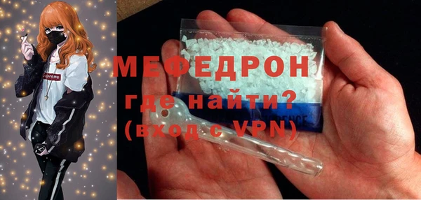 стафф Лиски