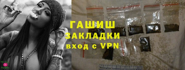 гашиш Лихославль