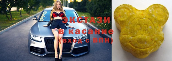 стафф Майский