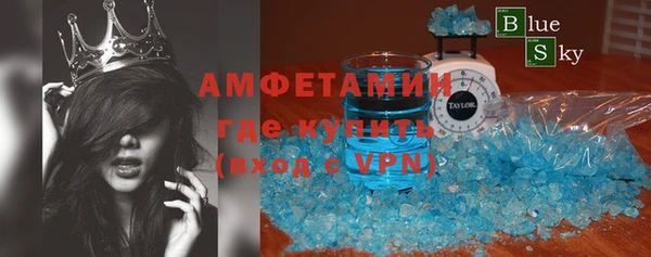 стафф Лиски