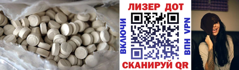 ЛСД экстази кислота  закладки  Горячеводский 
