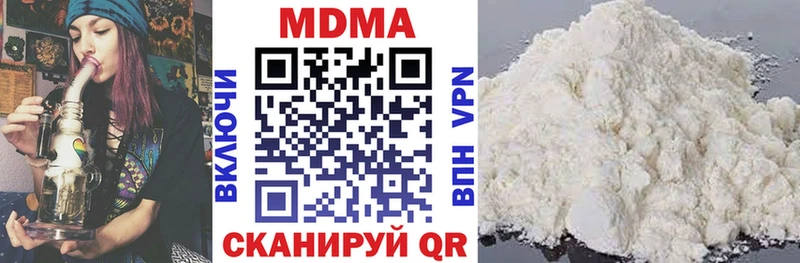 MDMA crystal Горячеводский