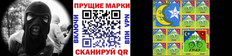 Марки NBOMe 1500мкг  где найти наркотики  Горячеводский 