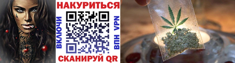 Бошки Шишки план Горячеводский